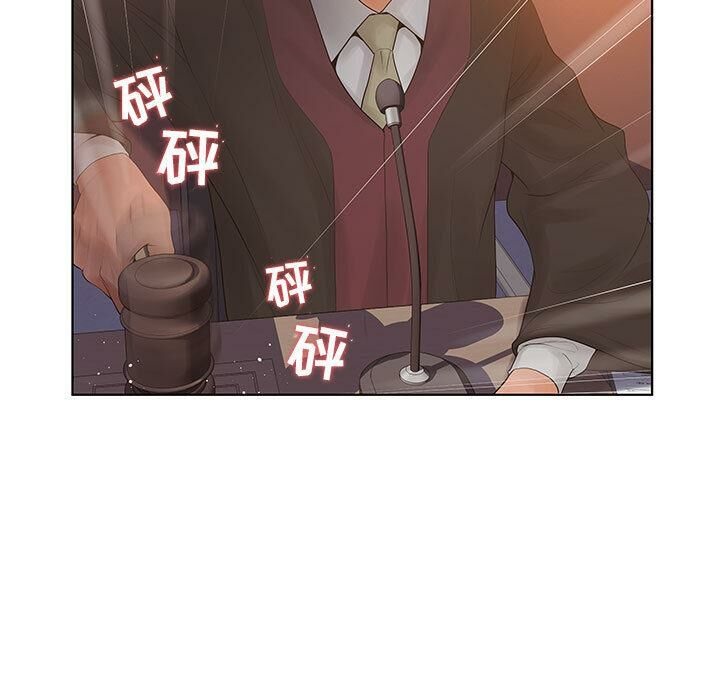 69P - 诬告