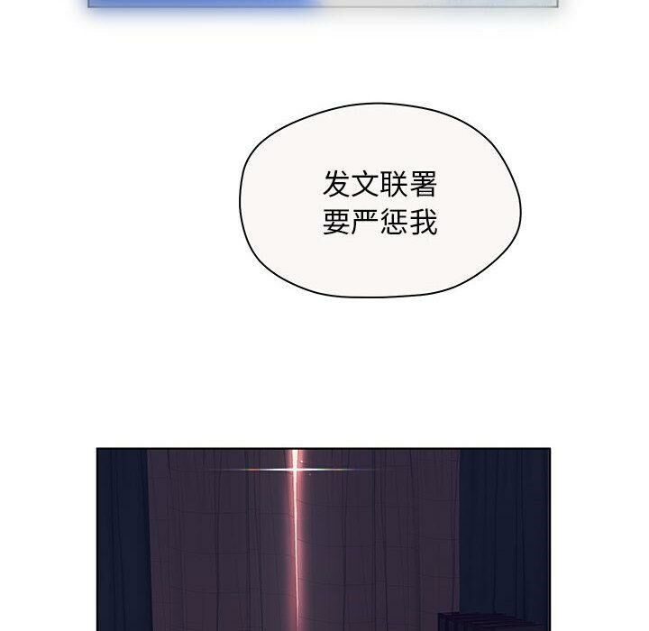 6P - 诬告