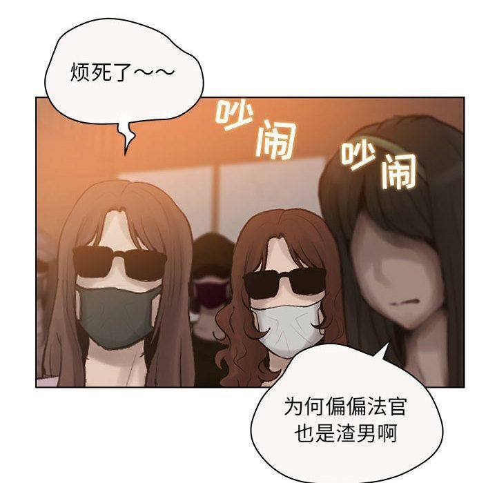 70P - 诬告