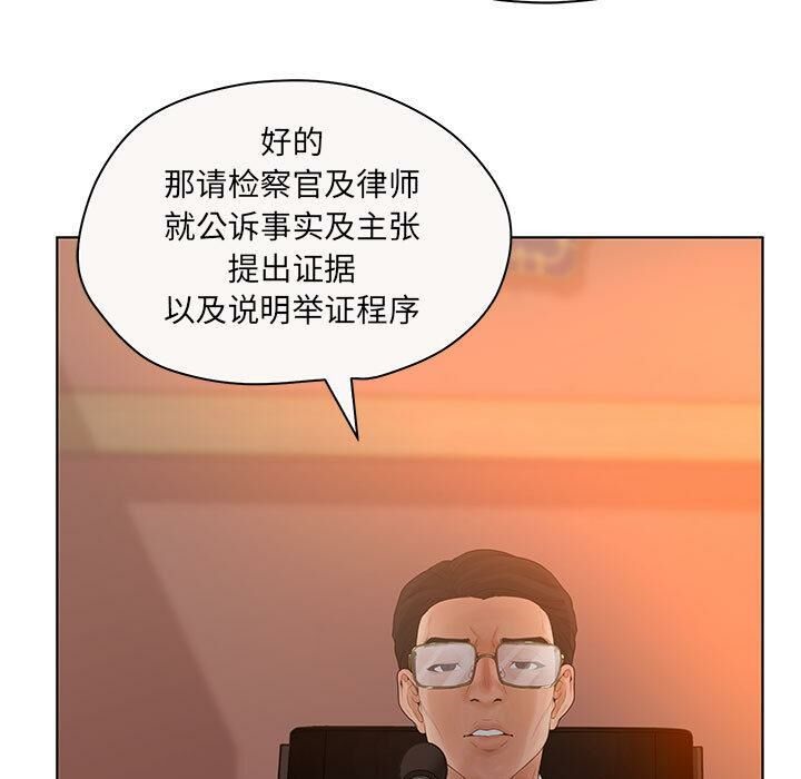 71P - 诬告
