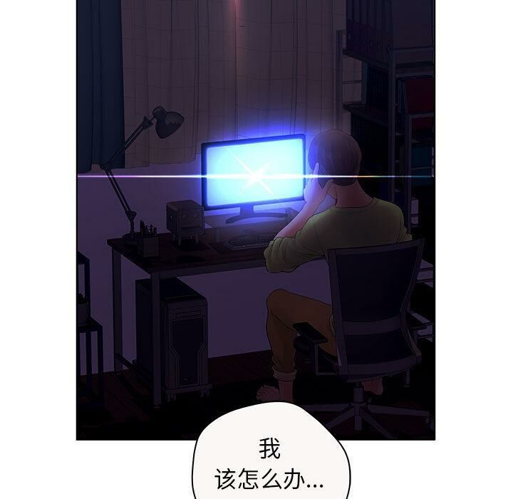 7P - 诬告