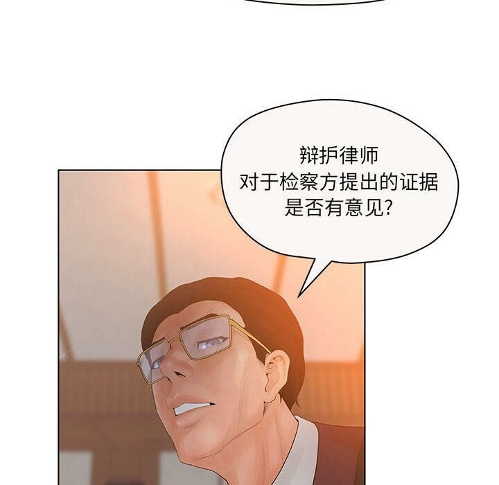 73P - 诬告