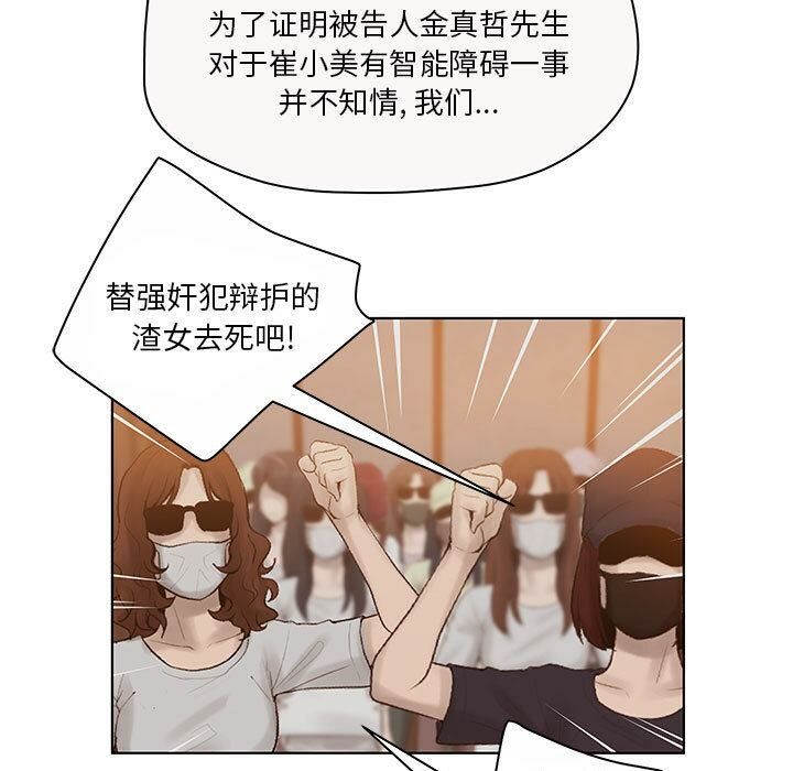 76P - 诬告