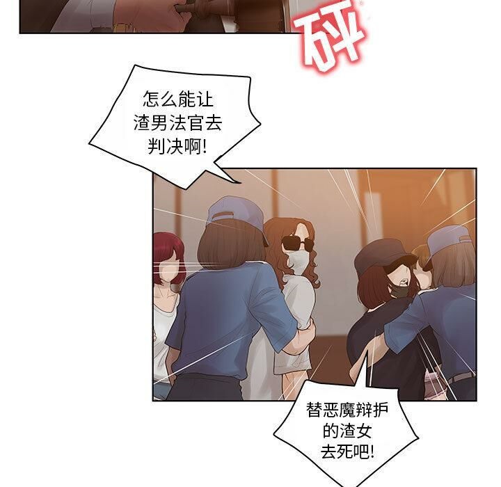 78P - 诬告