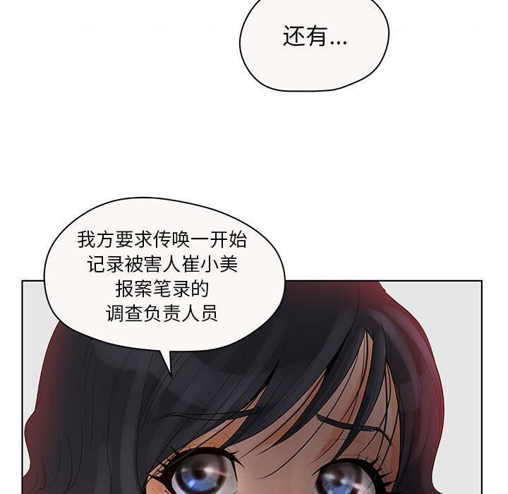 84P - 诬告