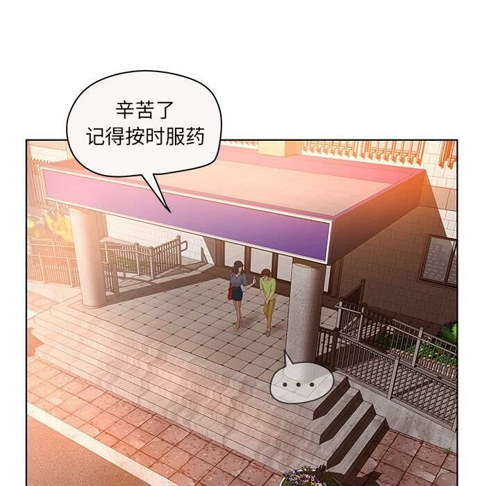88P - 诬告