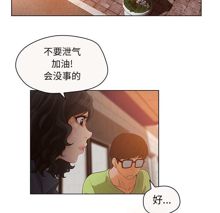 89P - 诬告