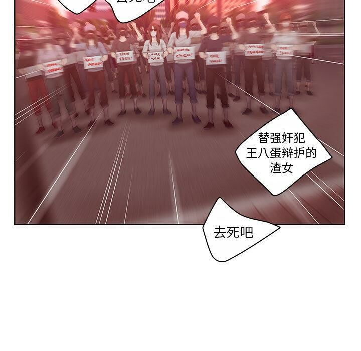 91P - 诬告