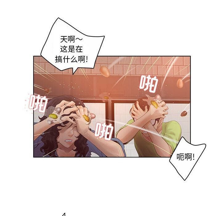 92P - 诬告