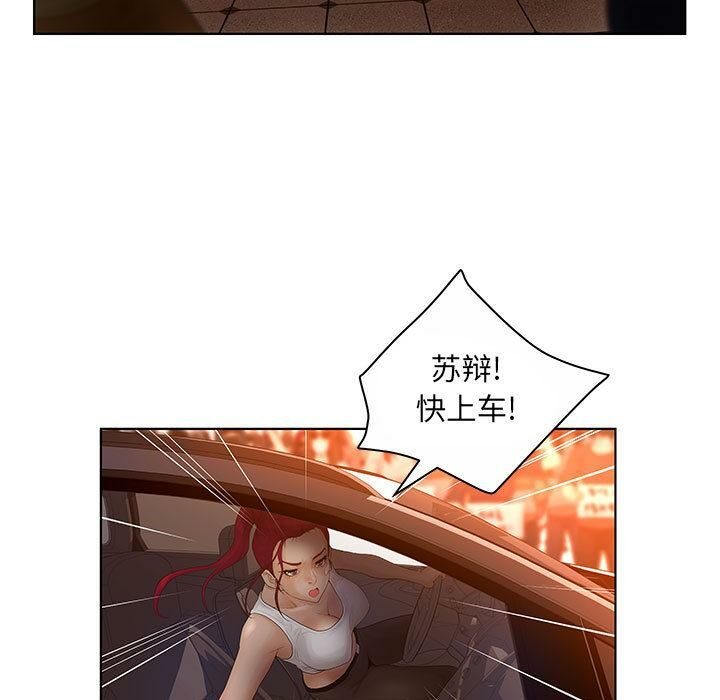 95P - 诬告