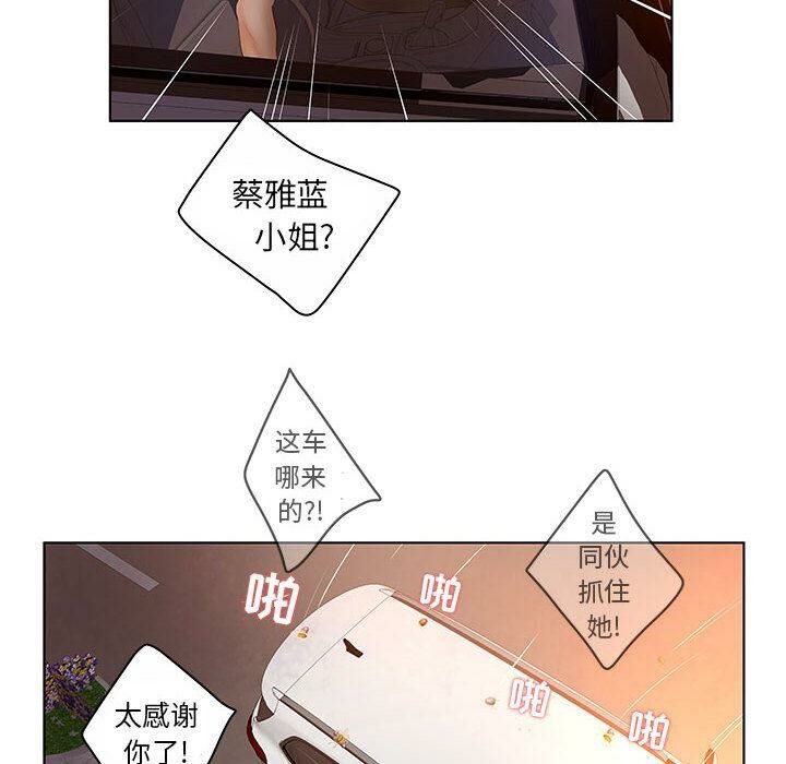 96P - 诬告