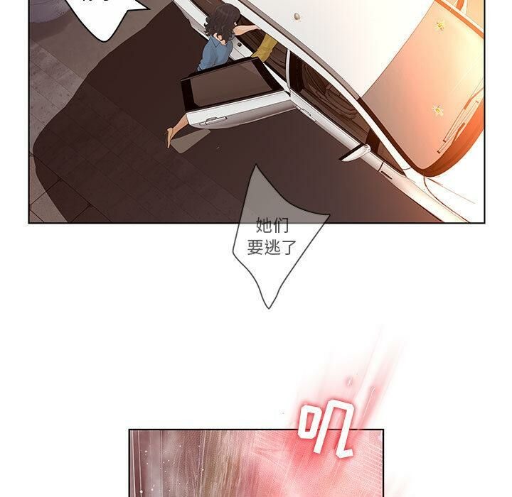 97P - 诬告