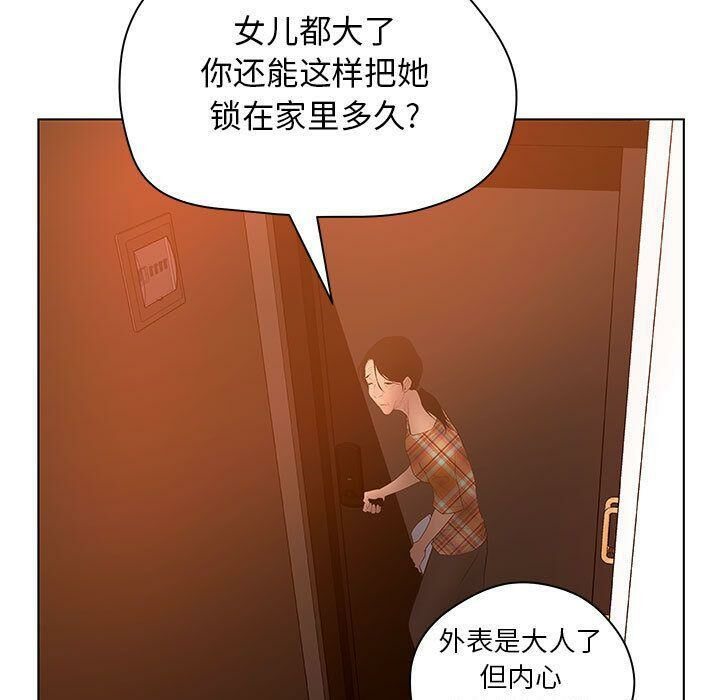 100P - 诬告