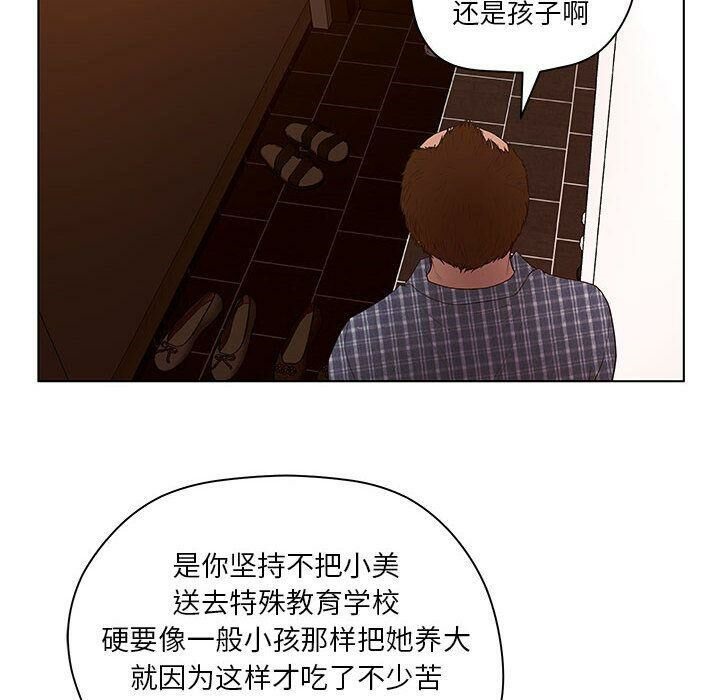 101P - 诬告