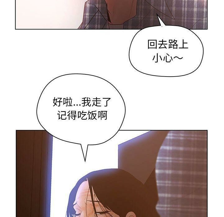 105P - 诬告
