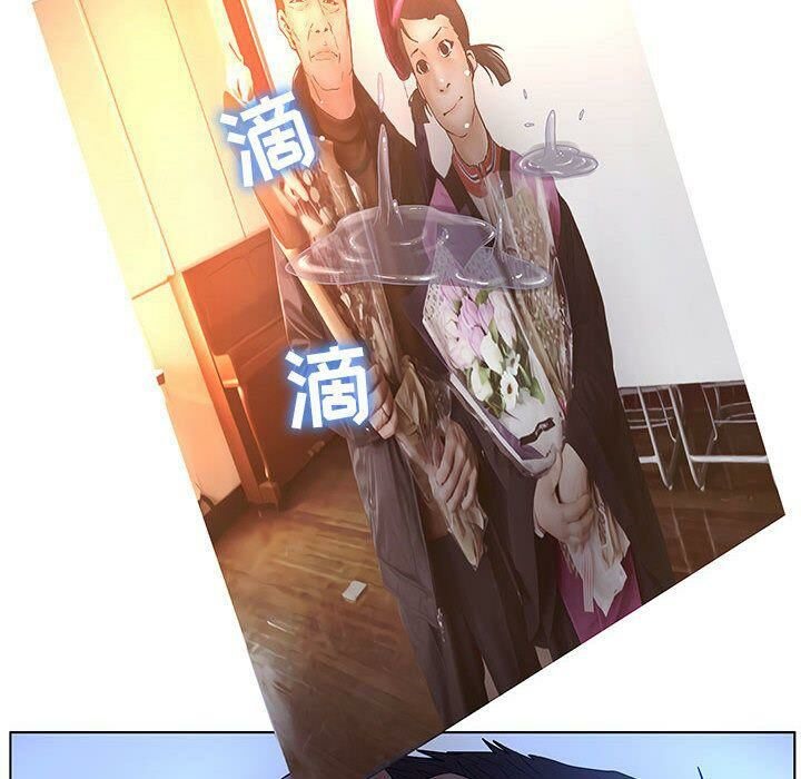 117P - 诬告