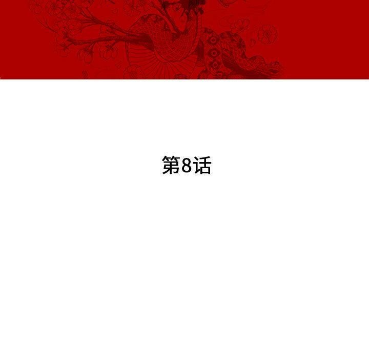 14P - 诬告