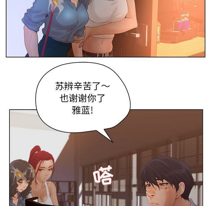 18P - 诬告