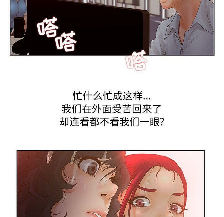19P - 诬告