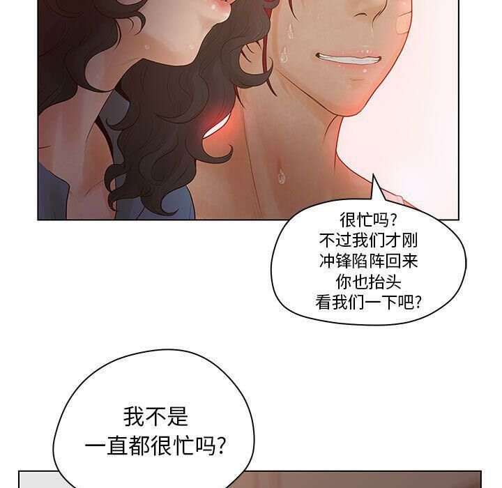 20P - 诬告