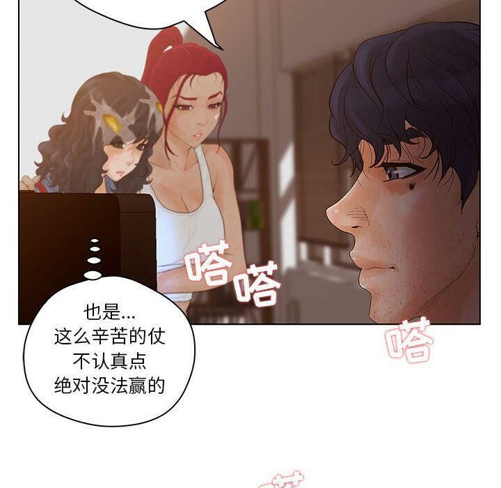 21P - 诬告