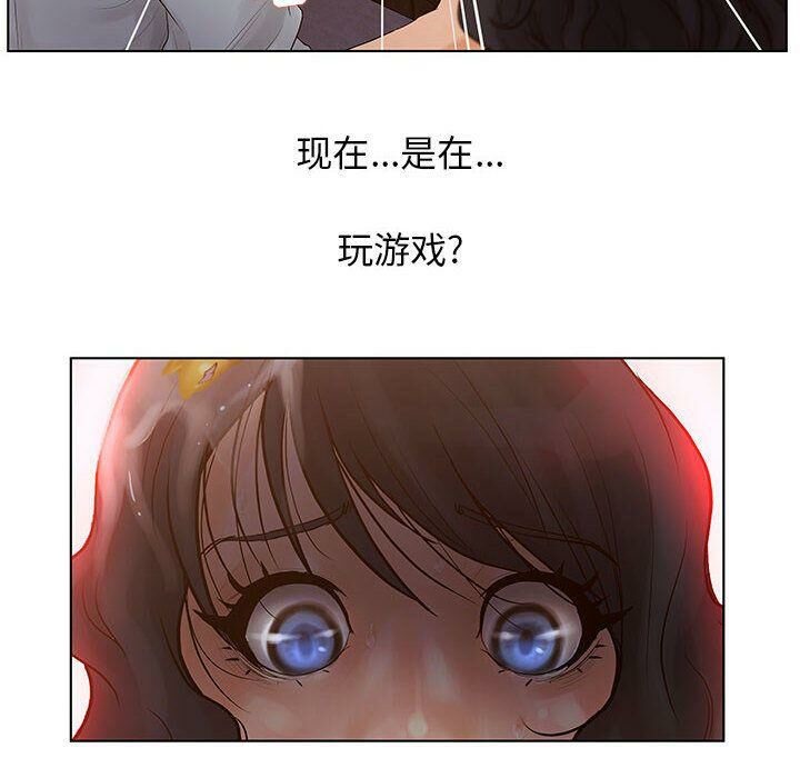 23P - 诬告