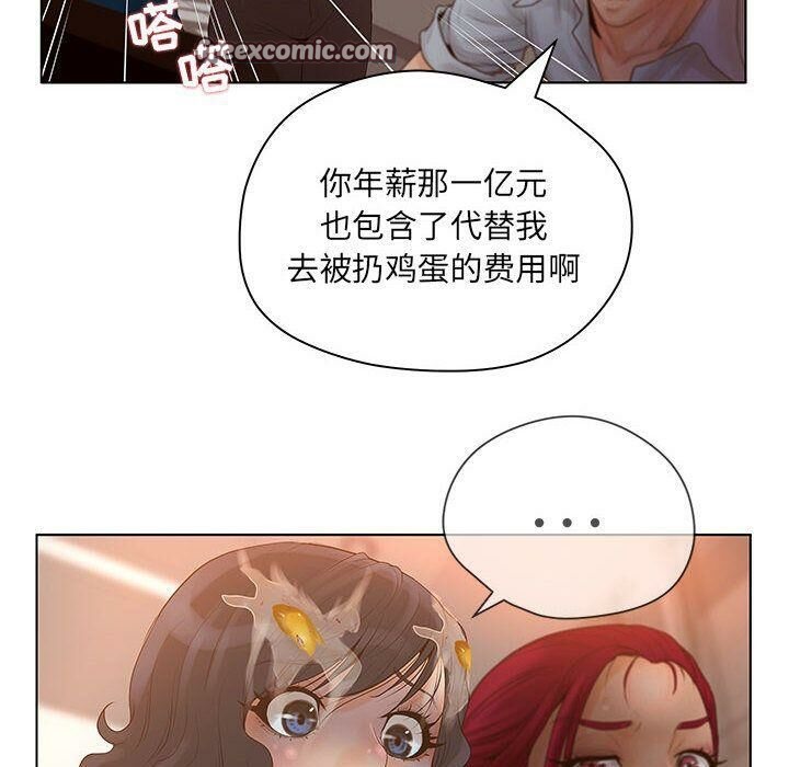 25P - 诬告