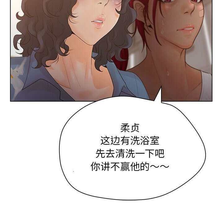 26P - 诬告