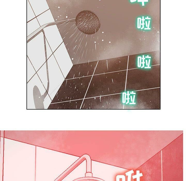 29P - 诬告