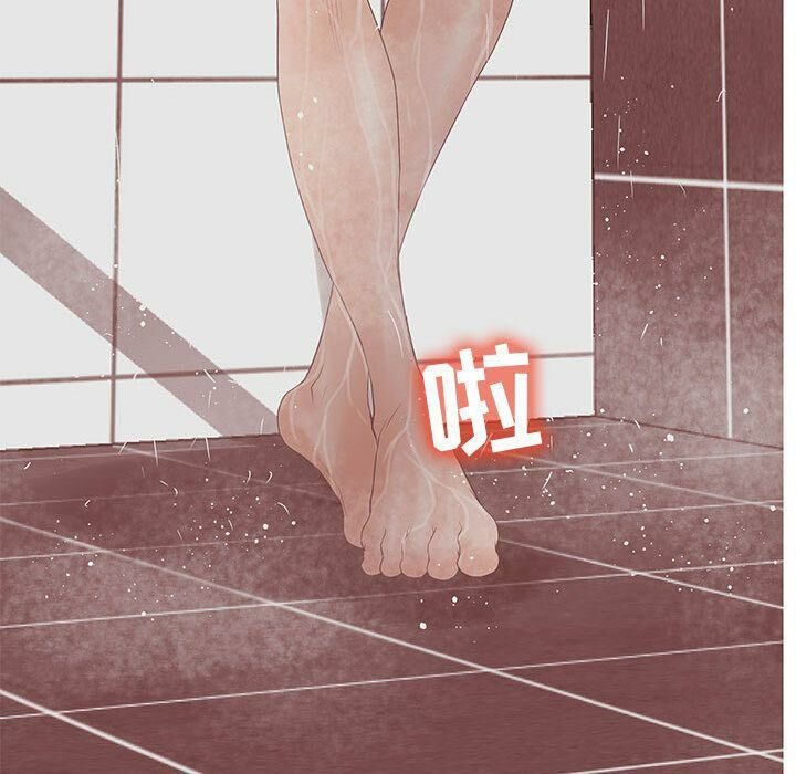 32P - 诬告