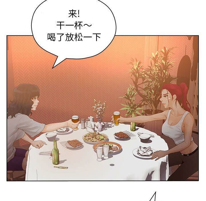 44P - 诬告