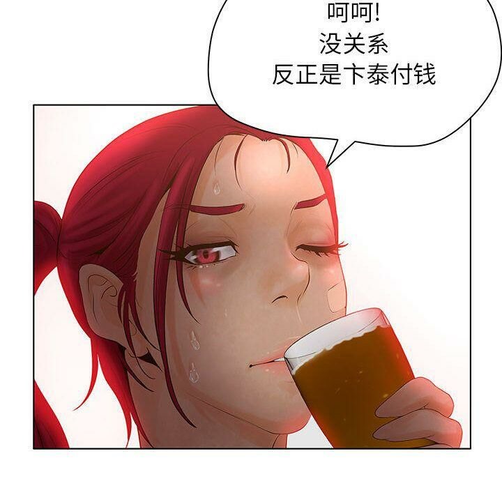 47P - 诬告
