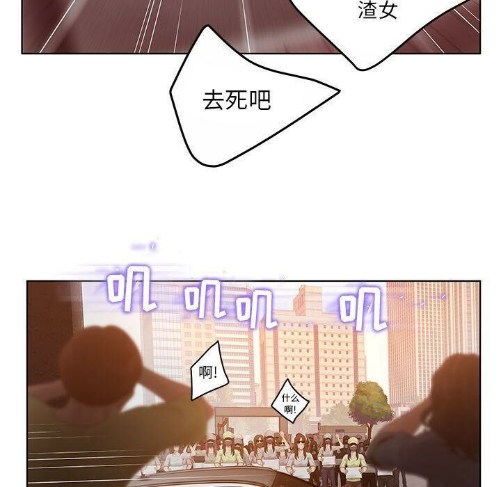 4P - 诬告