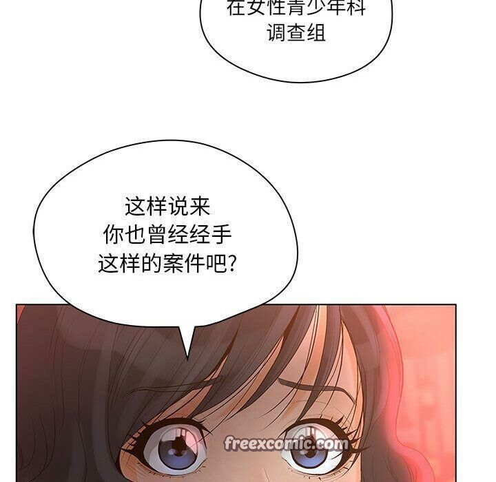 50P - 诬告