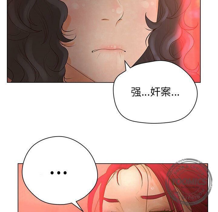 51P - 诬告