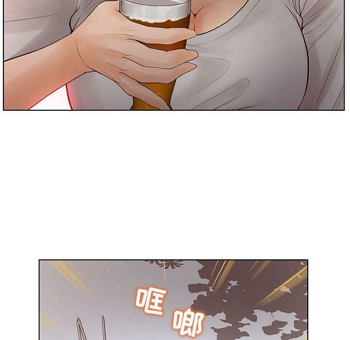 54P - 诬告