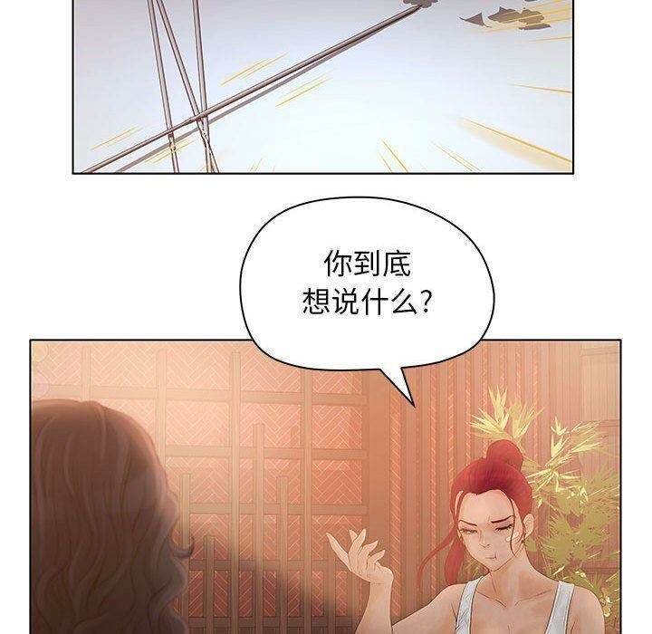 55P - 诬告