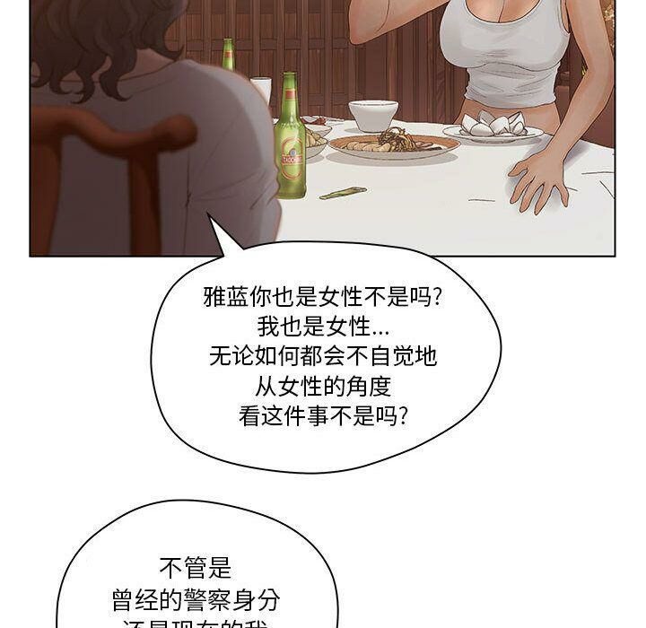 56P - 诬告