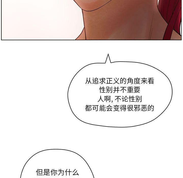 58P - 诬告