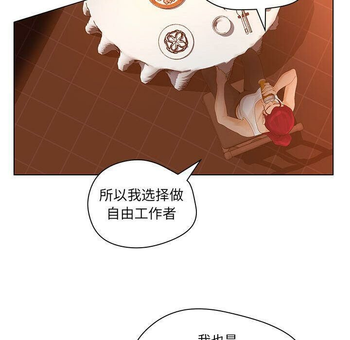60P - 诬告