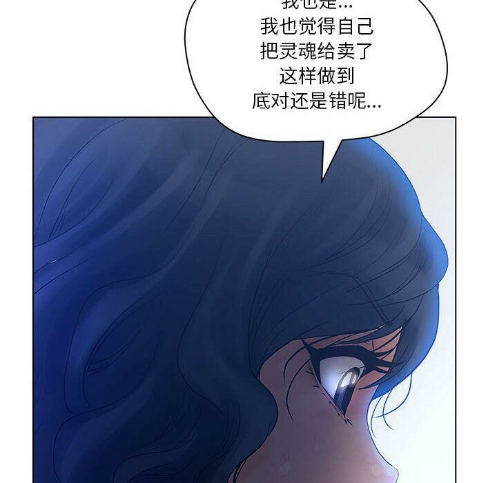 61P - 诬告