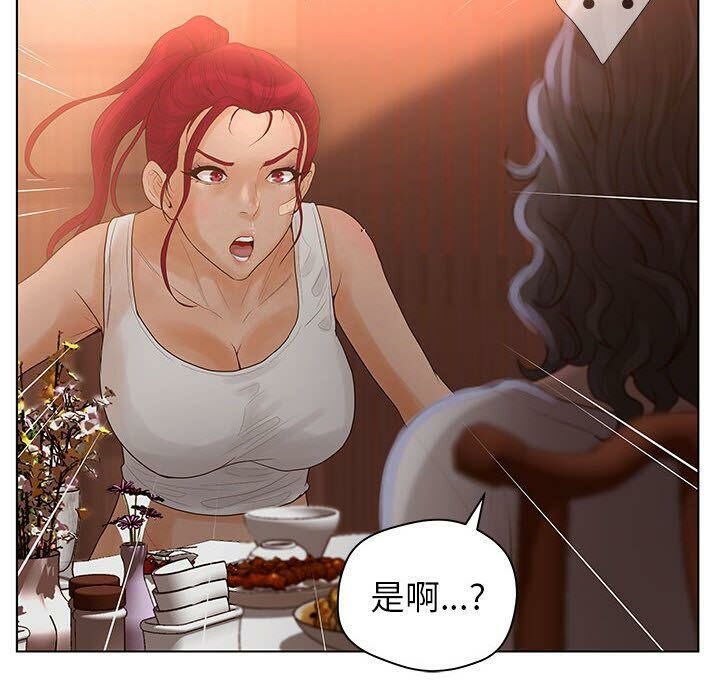 63P - 诬告