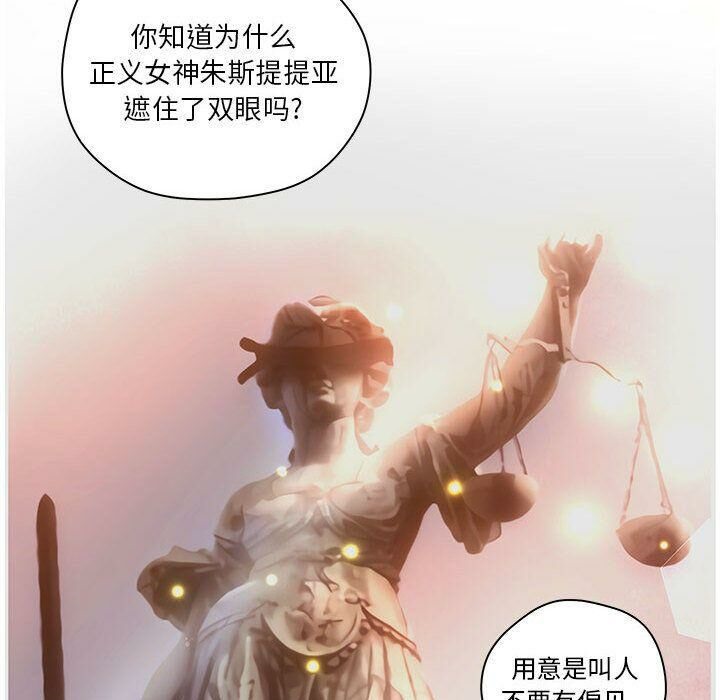67P - 诬告