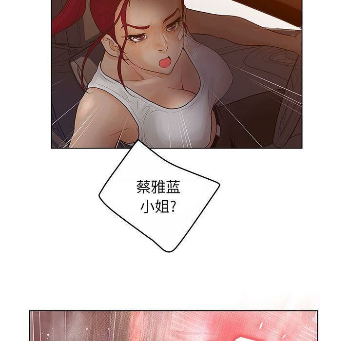 6P - 诬告