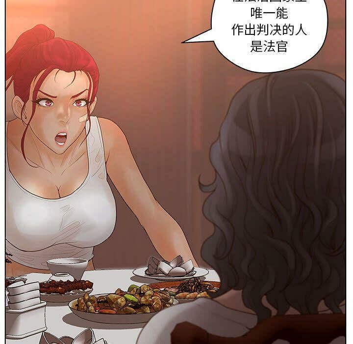 71P - 诬告