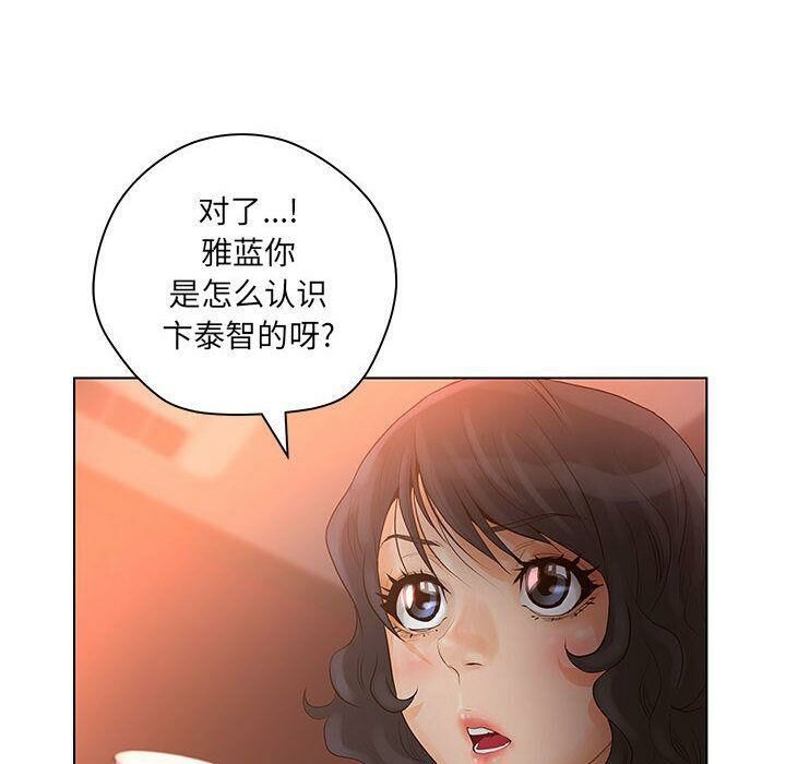 73P - 诬告