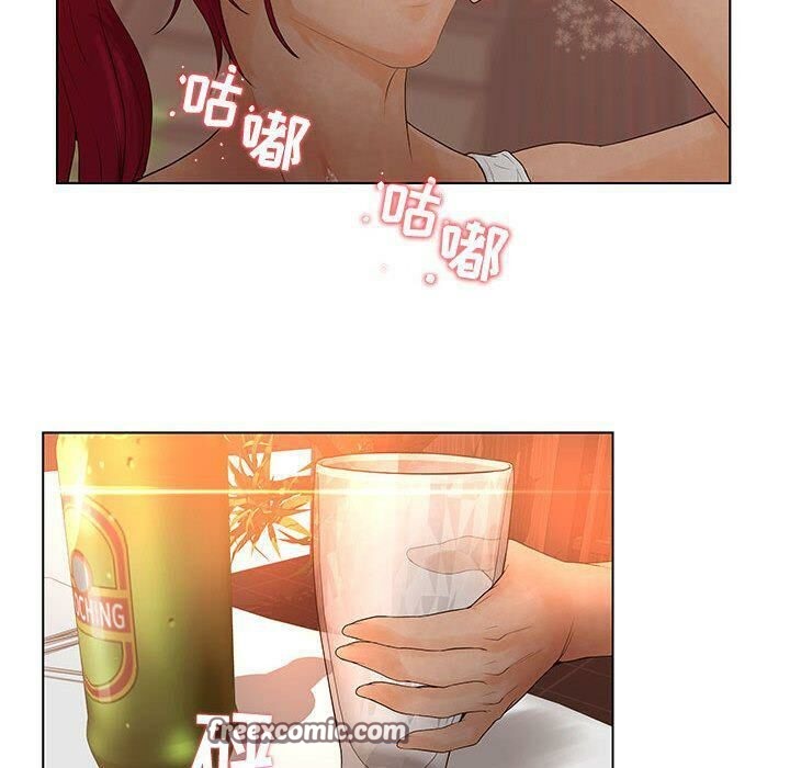 75P - 诬告