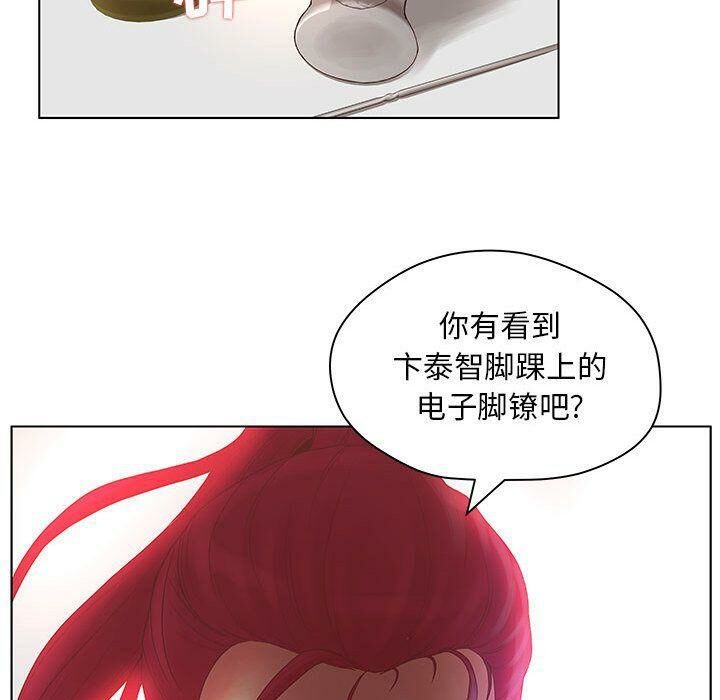 76P - 诬告