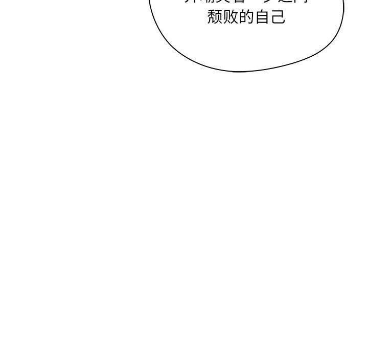 84P - 诬告