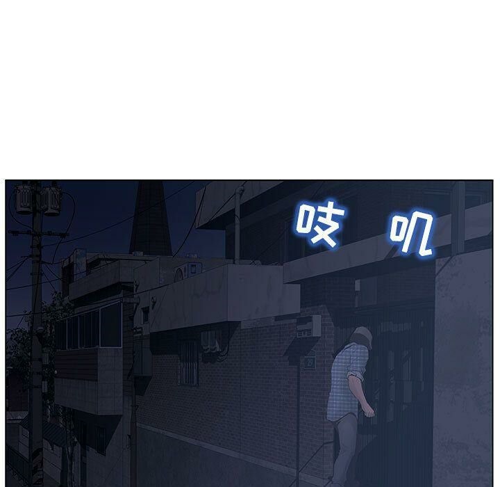 88P - 诬告